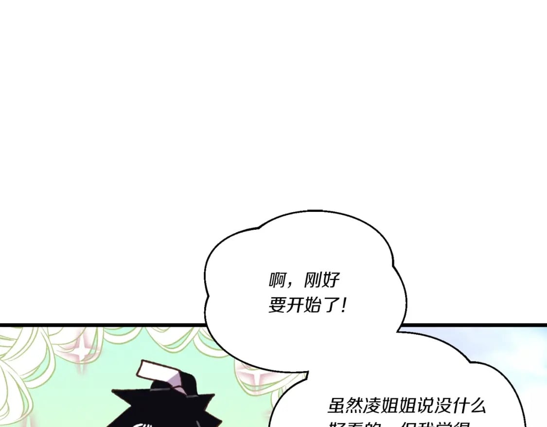 第122话 精彩比武68
