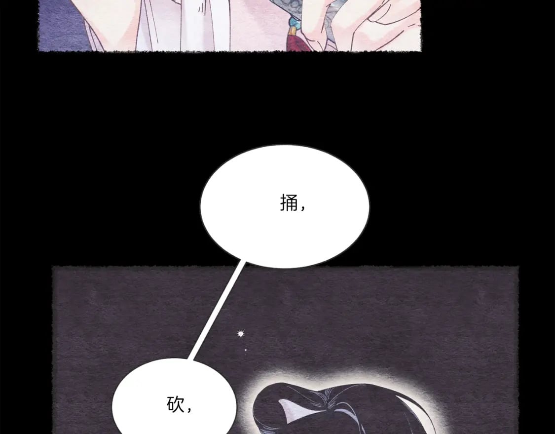 第135话 我不会躲开132