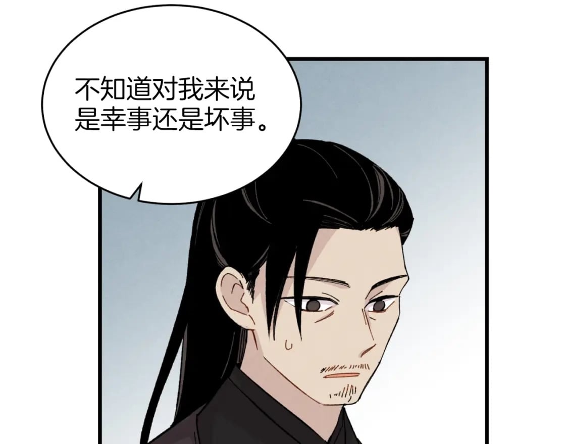 第24话 约定69