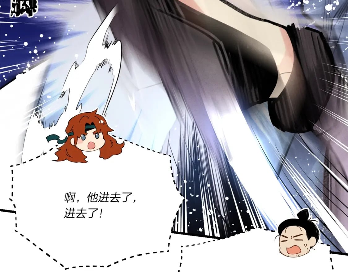 第78话 完胜79