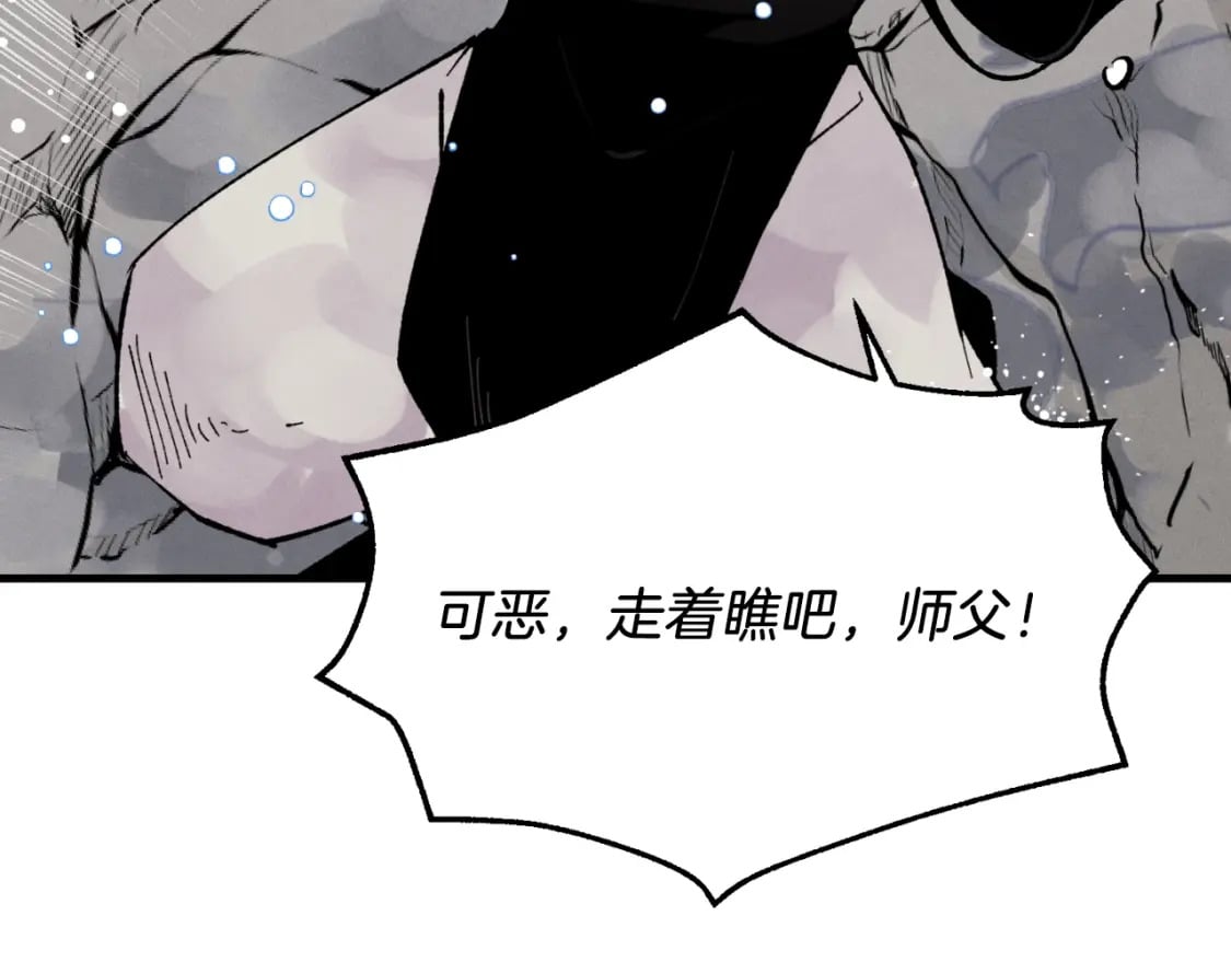 第41话 弄巧成拙38