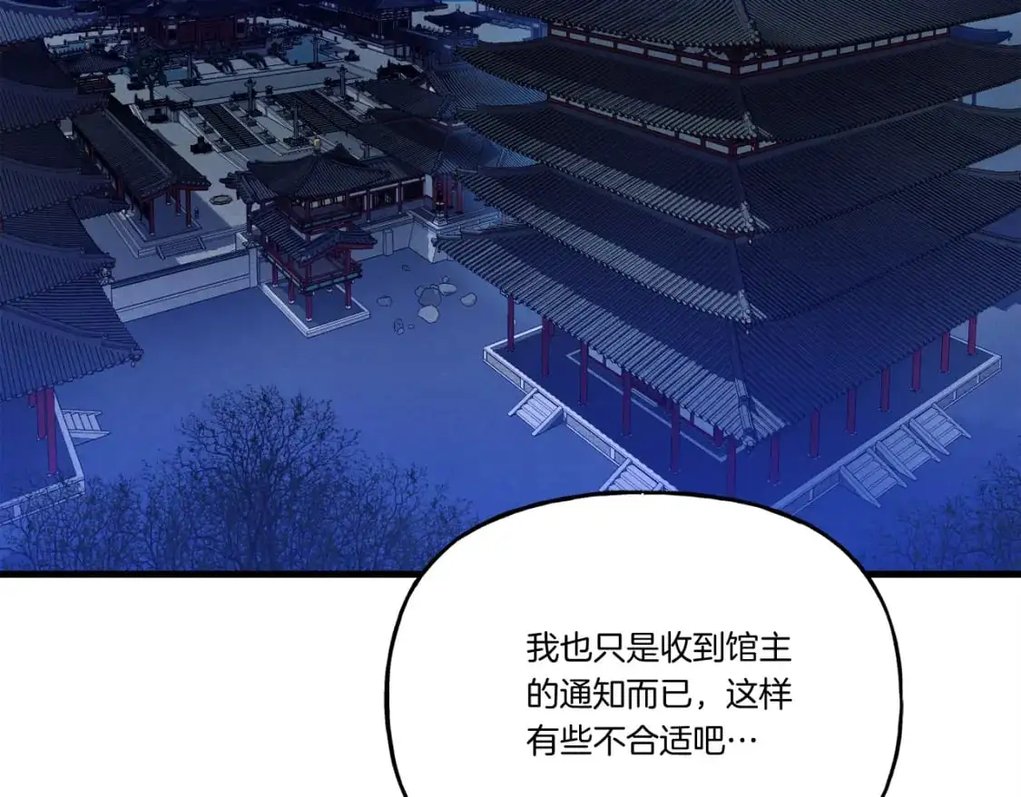 第154话 集训191