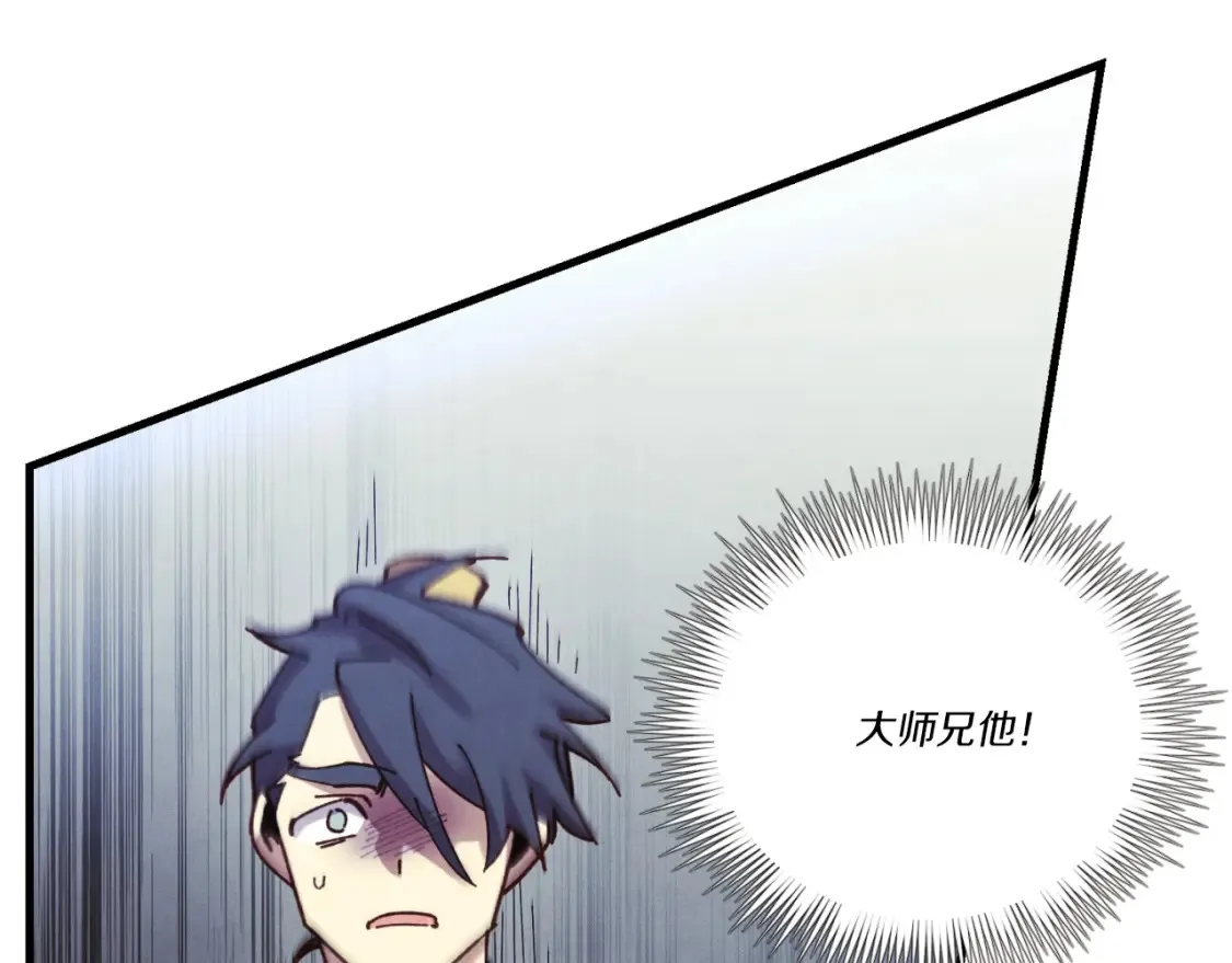 第170话 回旋十字刃147