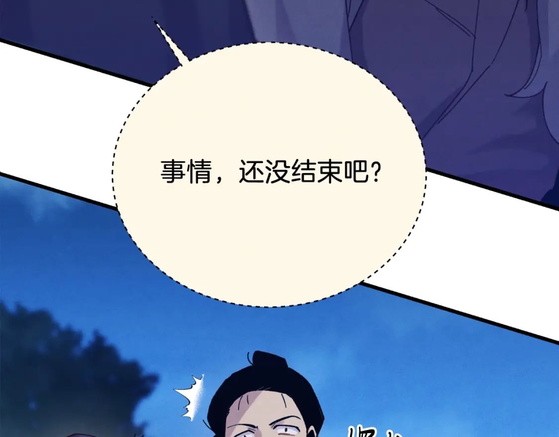 第109话 我的事情开始137
