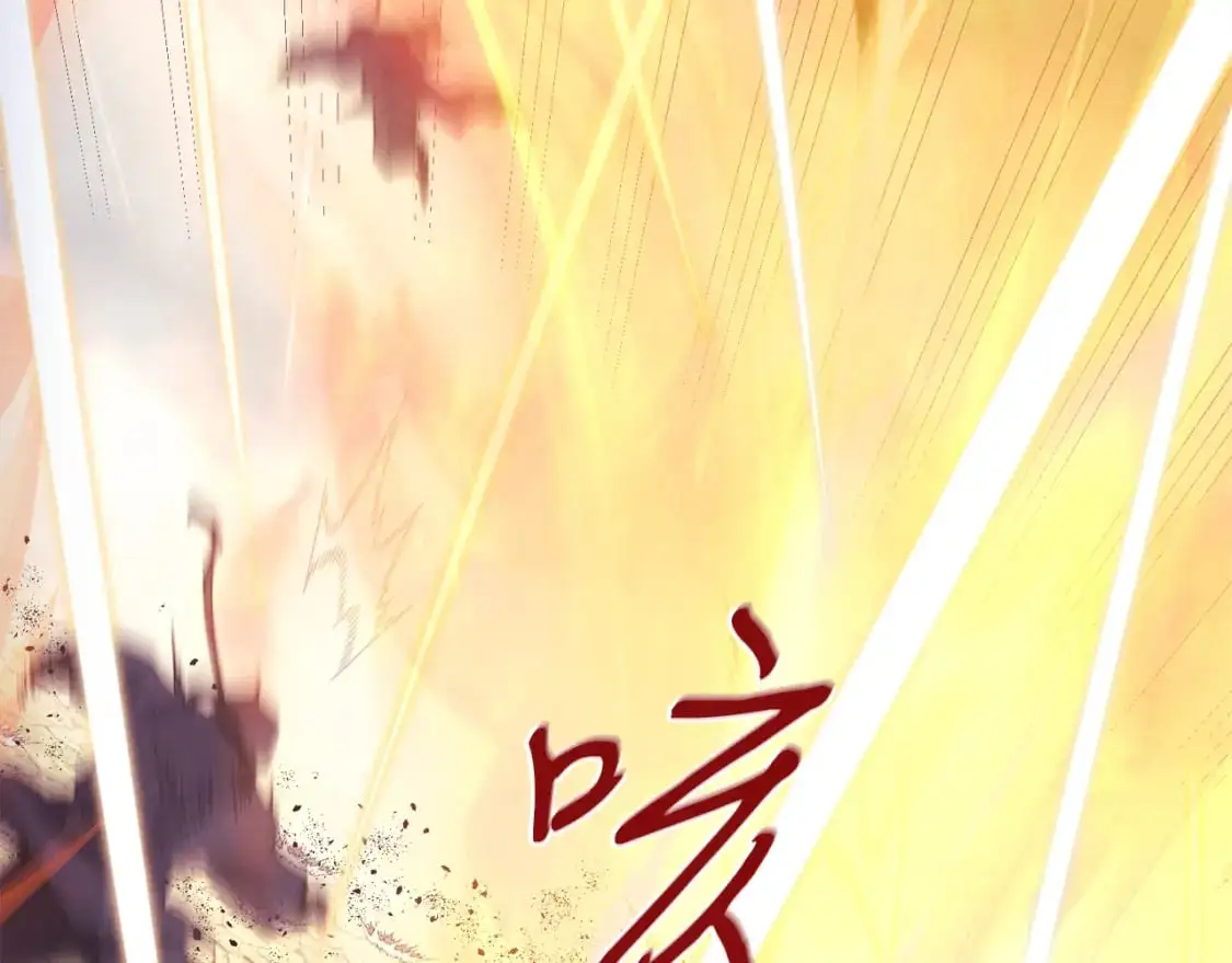第165话 剑雷死杀147