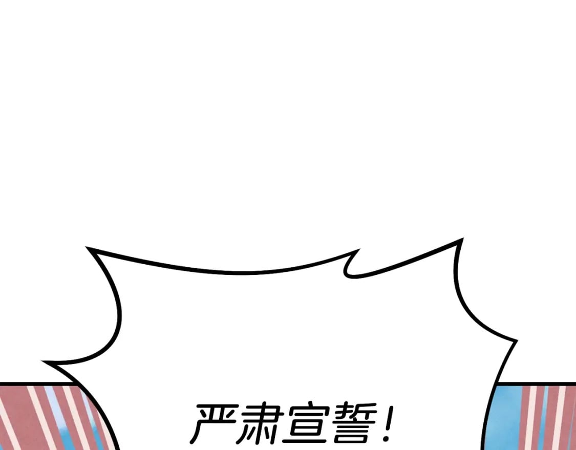 第118话 比武71