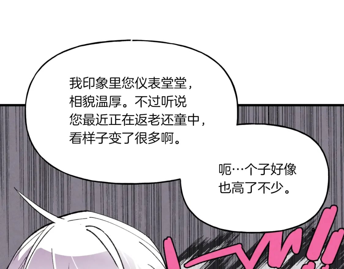 第55话 徒弟们的选择15