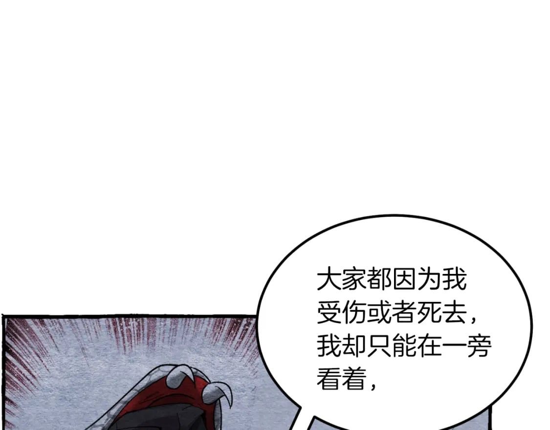 第35话 隐世居所41