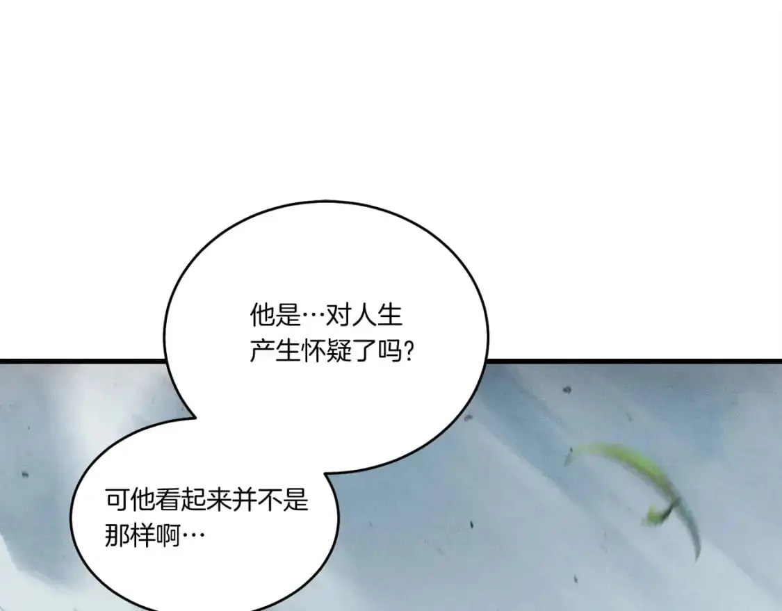 第162话 奇缘？34