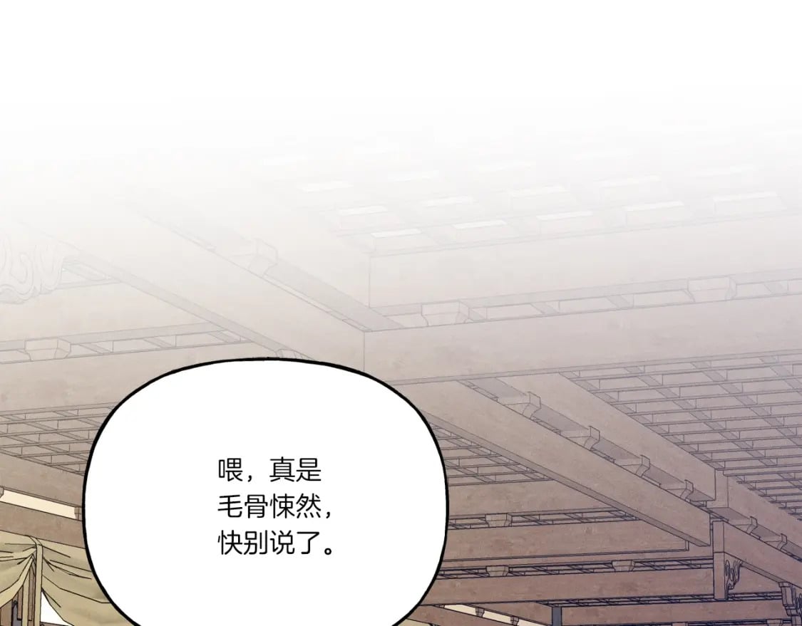 第103话 比赛101