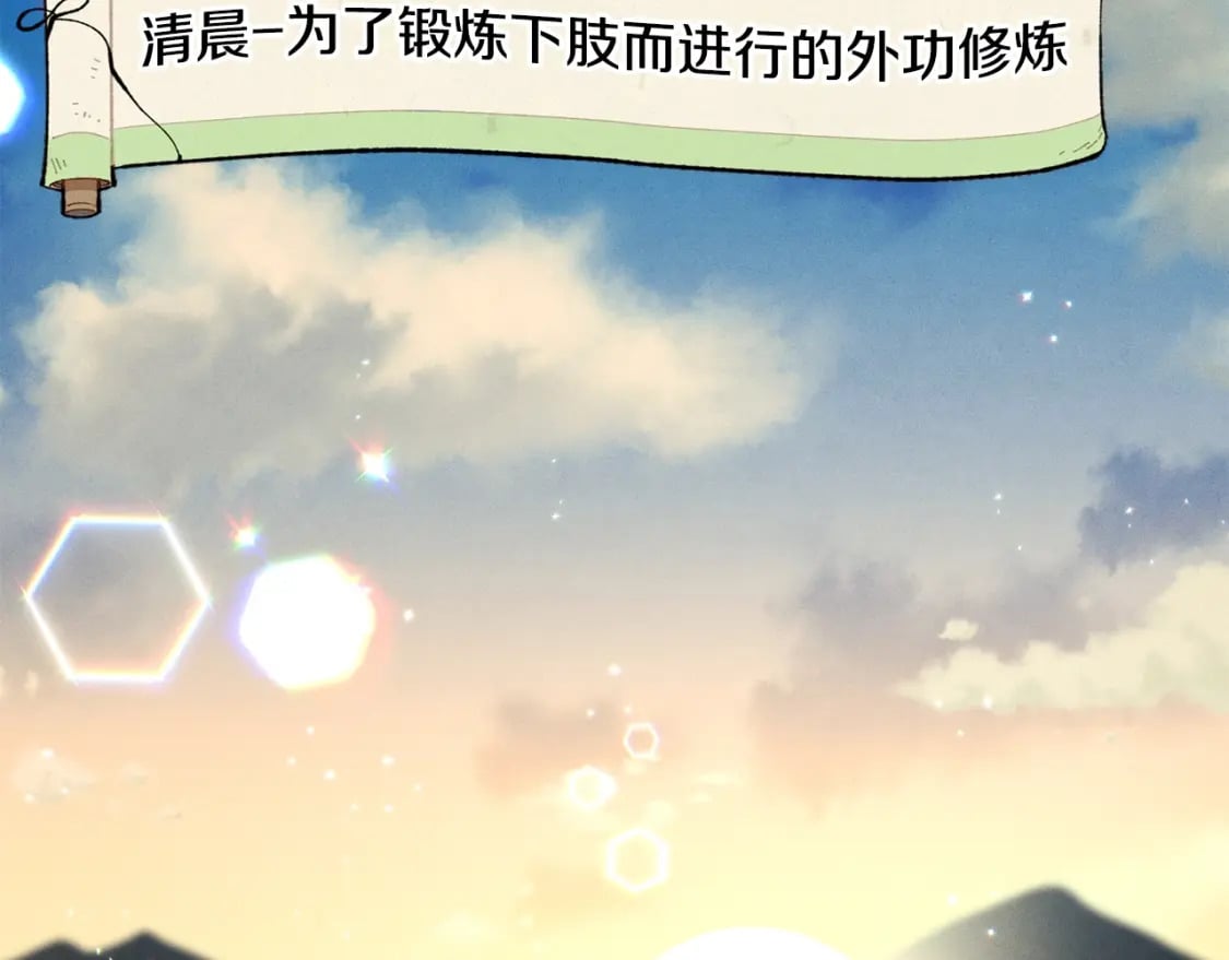 第4话56