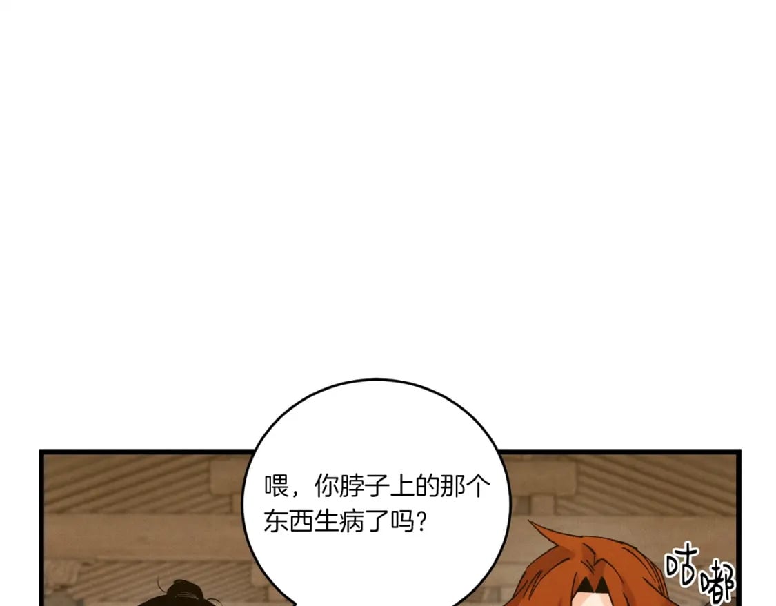 第115话 战略计划0