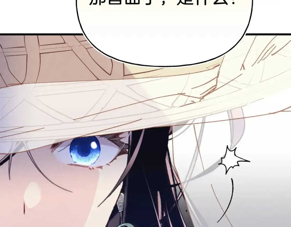 第145话 那首曲子164