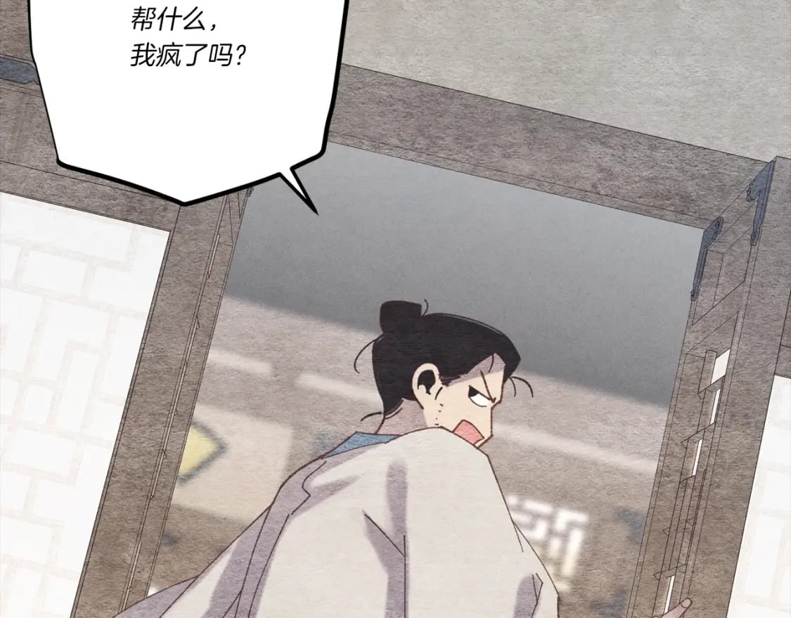 第106话 潜入49