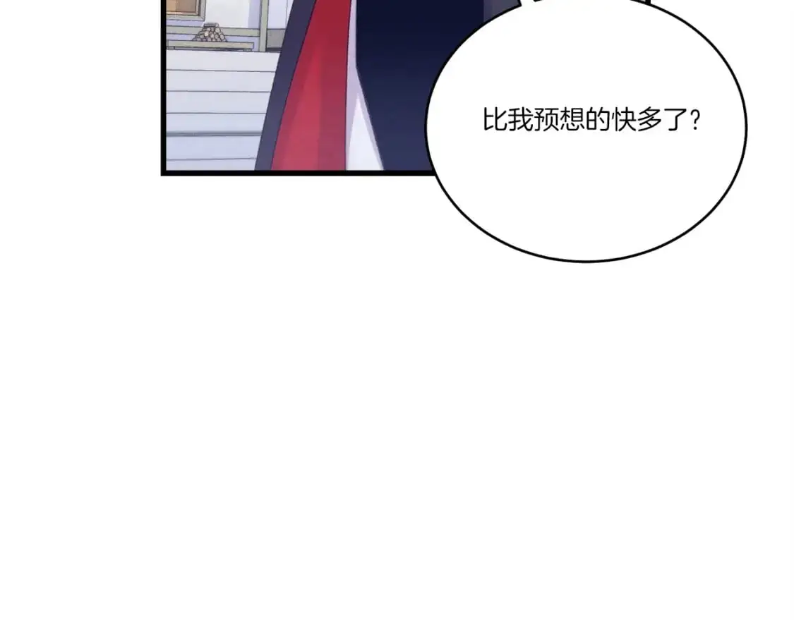 第146话 急报191