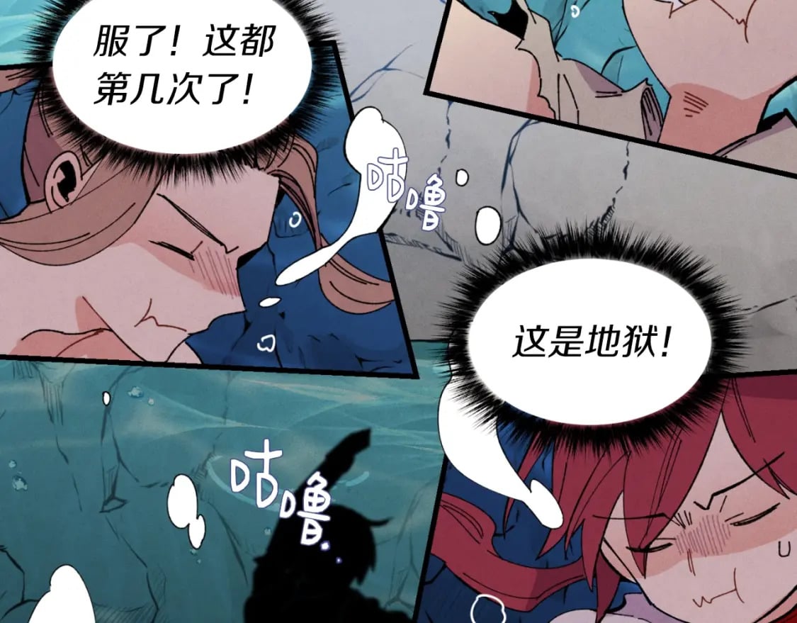 第49话 折磨人的训练16