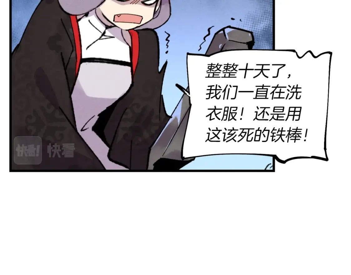 第45话 狗打拳法1