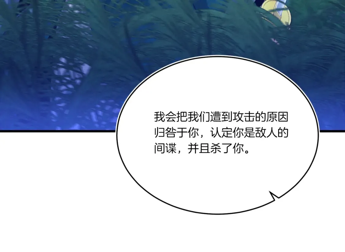 第175话 朋友112
