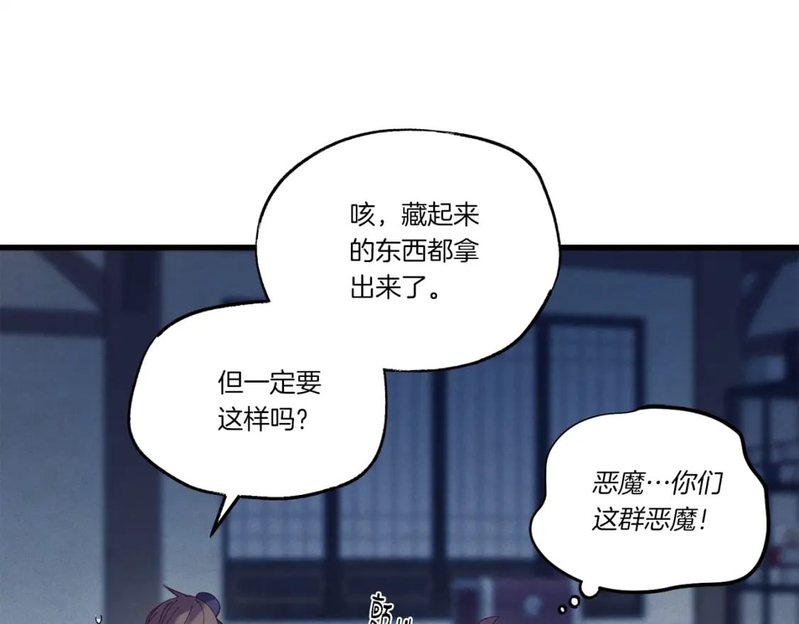 第110话 处理52