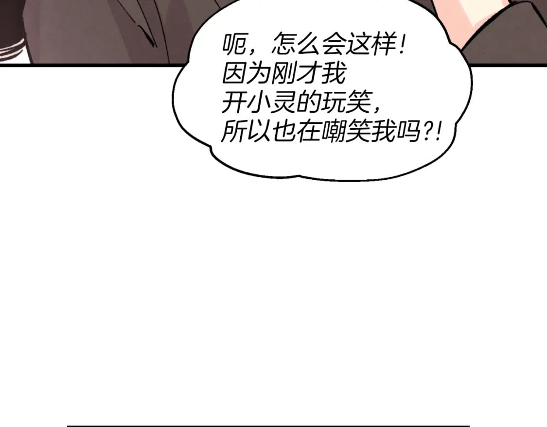 第28话 奇观150