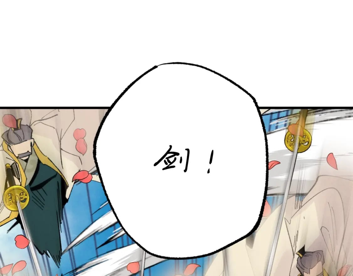 第53话 清醒了吗108