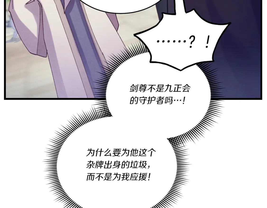 第128话 小圣战决赛69