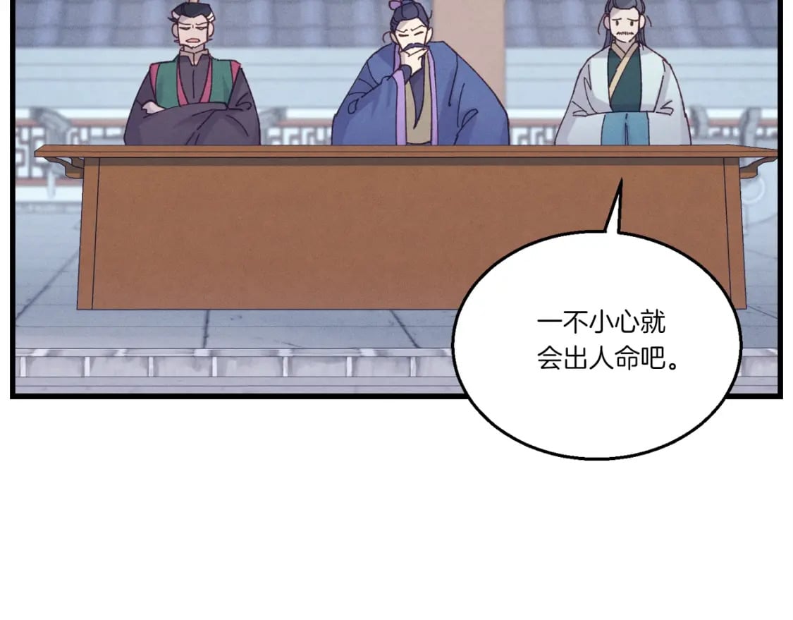 第117话 出站42