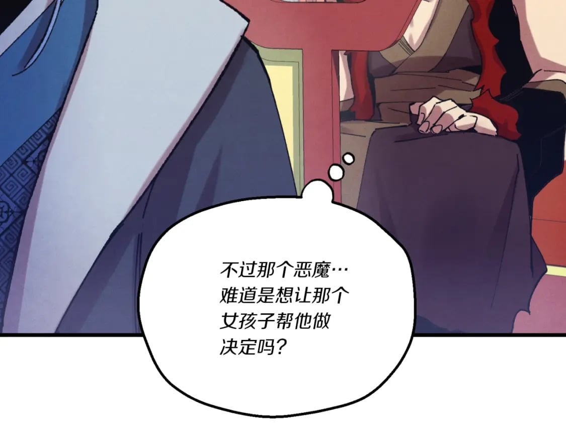第130话 弹给你听96