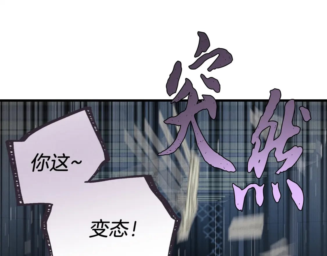 第108话 剑后处3
