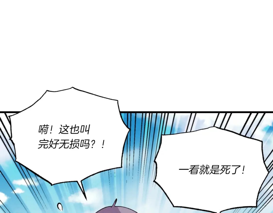 第58话 师傅不要这样啦137