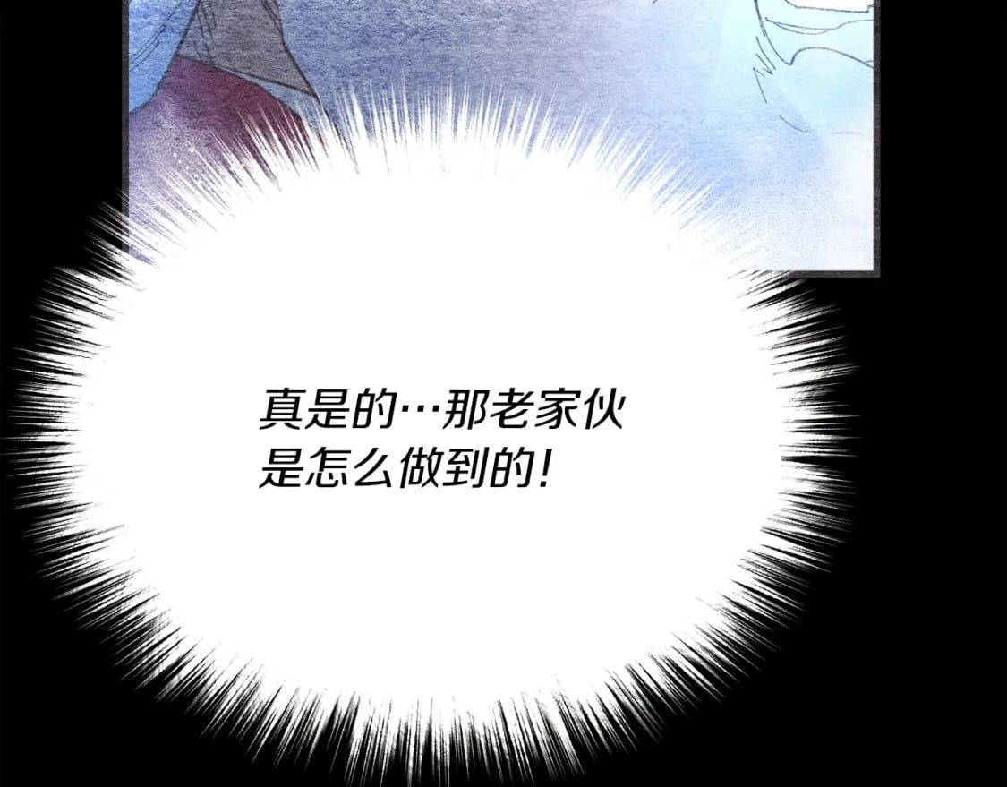 第63话 出走25