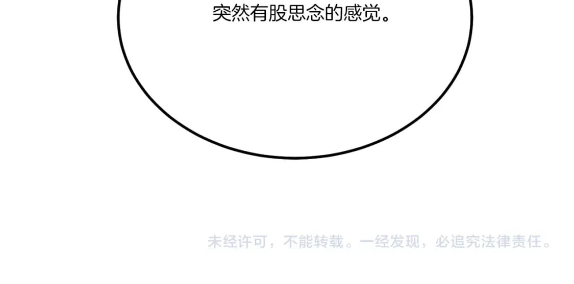 第67话 师徒原则203