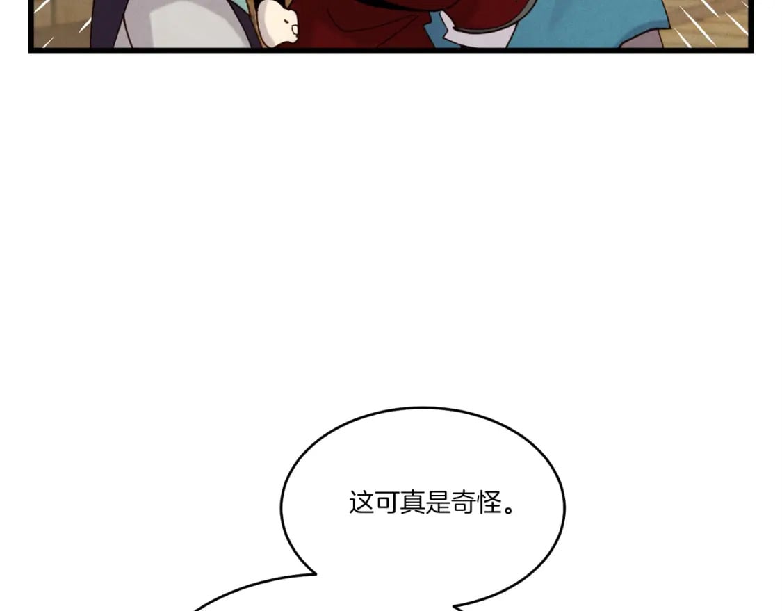 第88话 这不是变态吗115