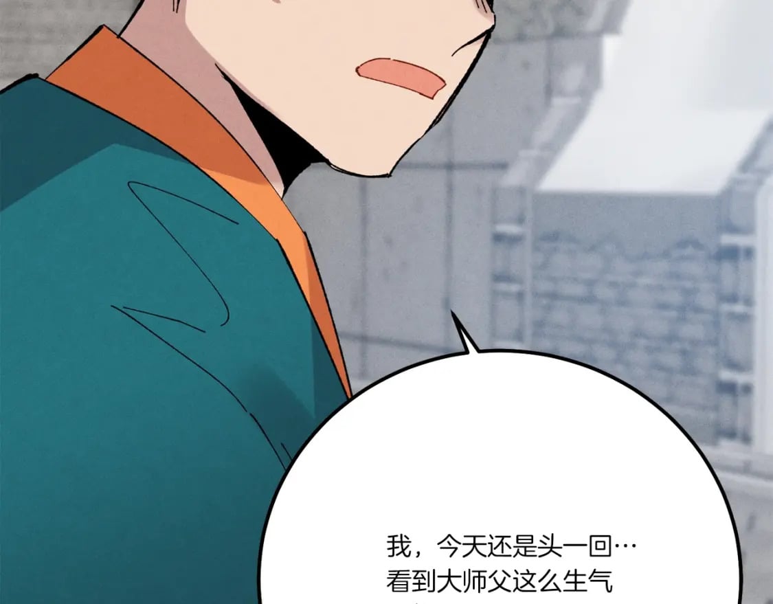 第71话 冰火死敌40