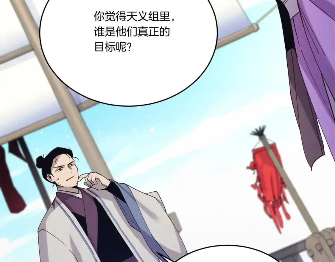 第158话 水战103