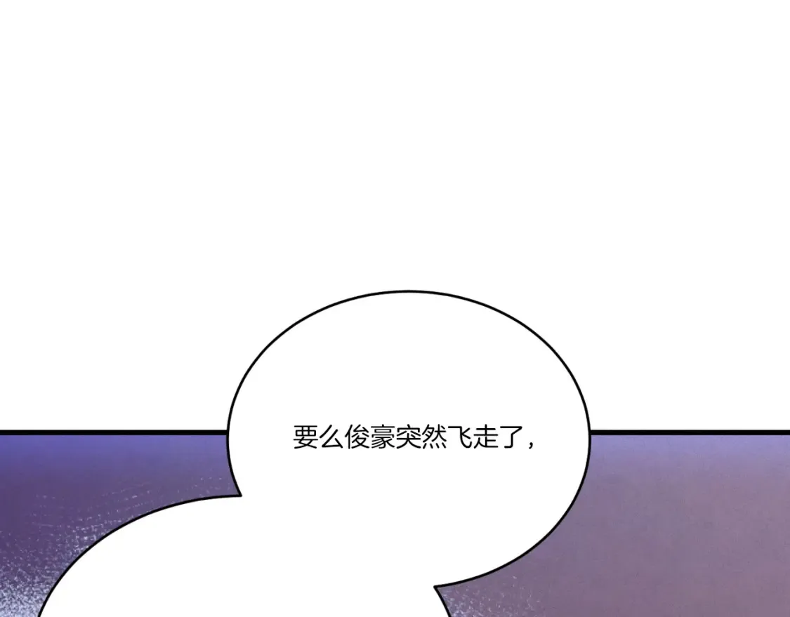 第172话 苏醒33