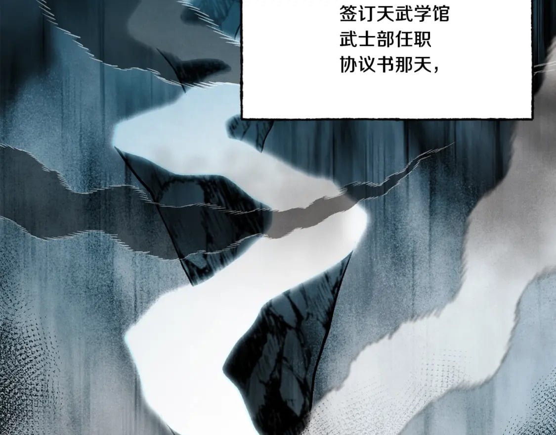 第72话 来自地狱的殴打23