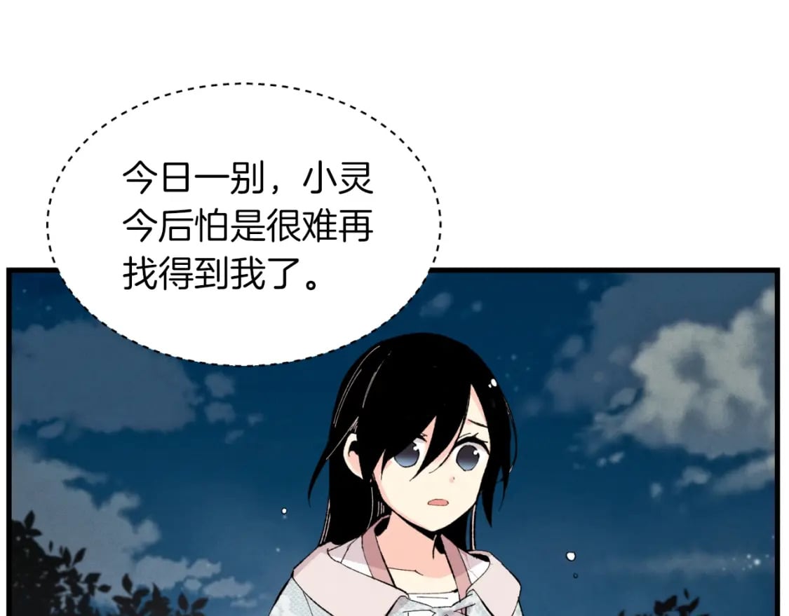 第37话 约定125