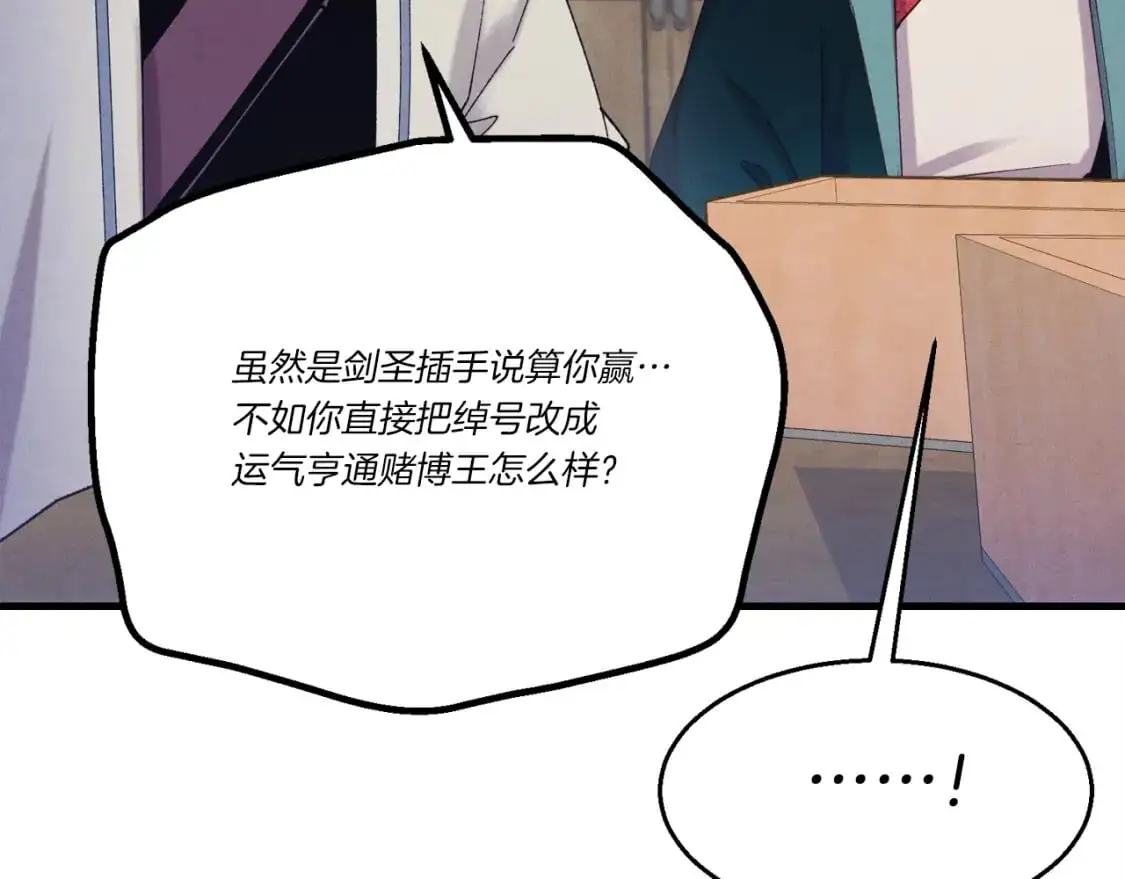 第144话 布谷鸟58