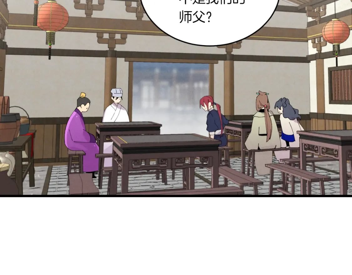 第55话 徒弟们的选择51