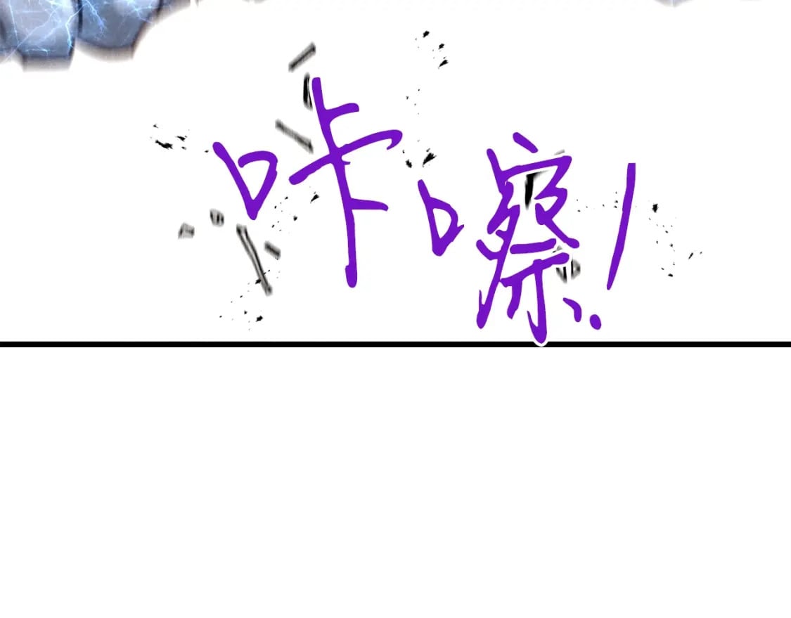 第110话 处理2