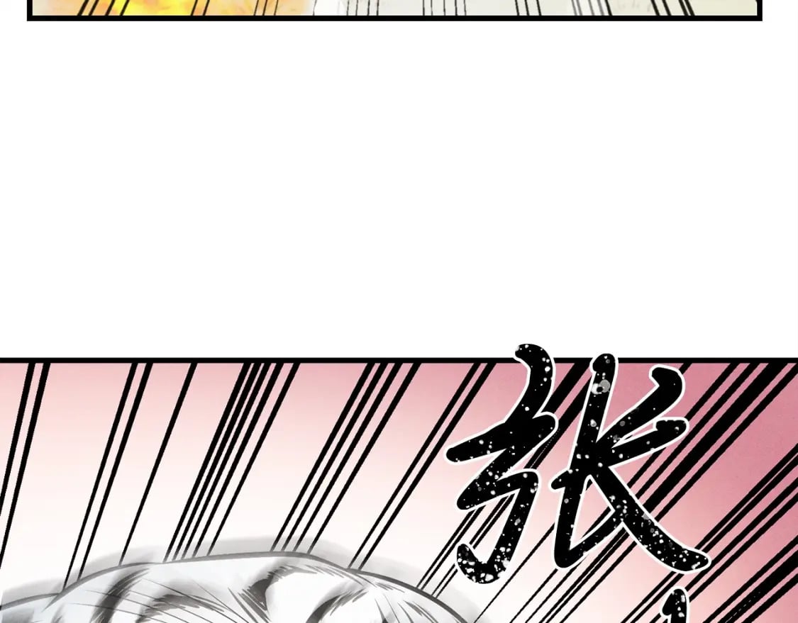 第9话 白虎孽畜69