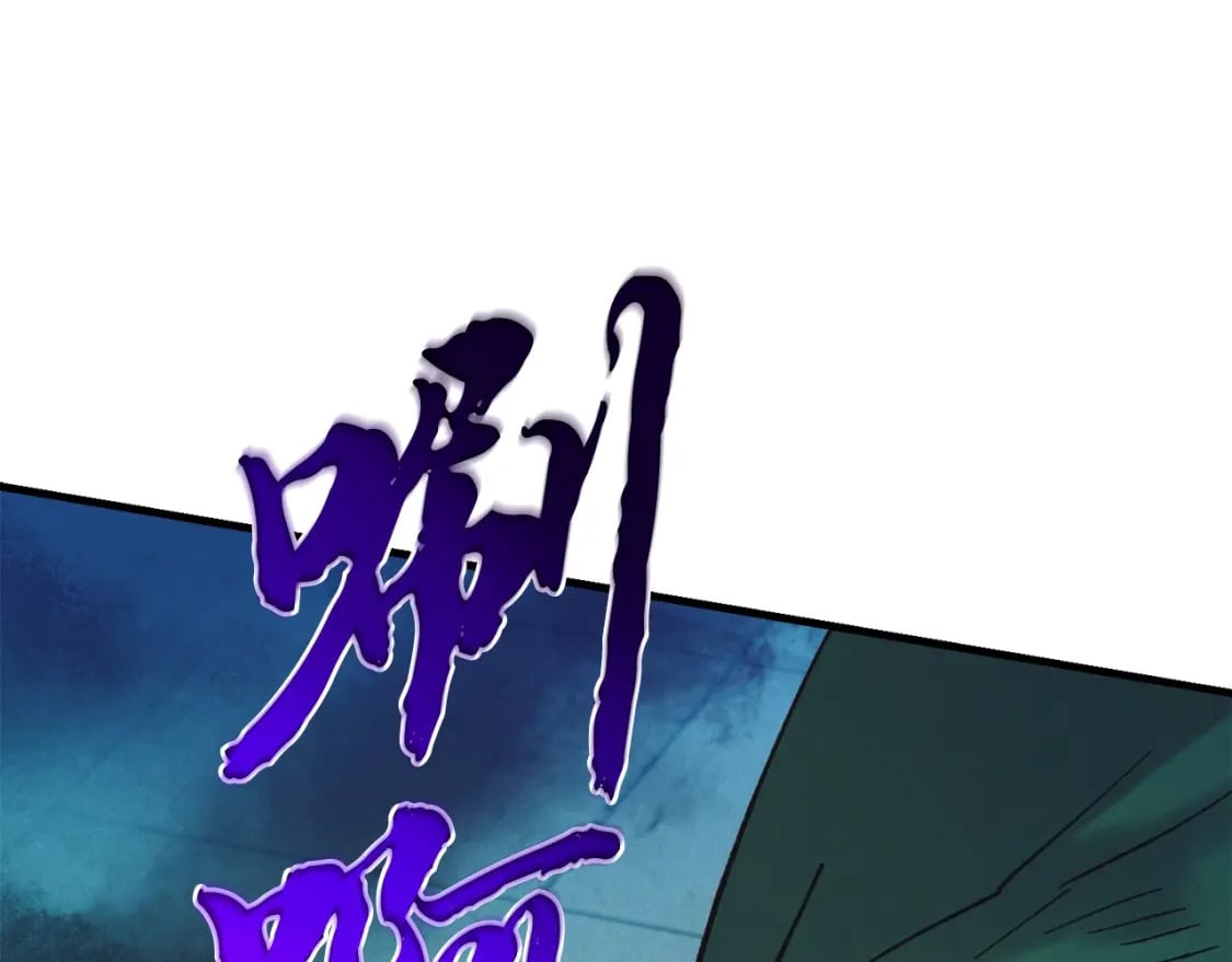第126话 紧急终止214