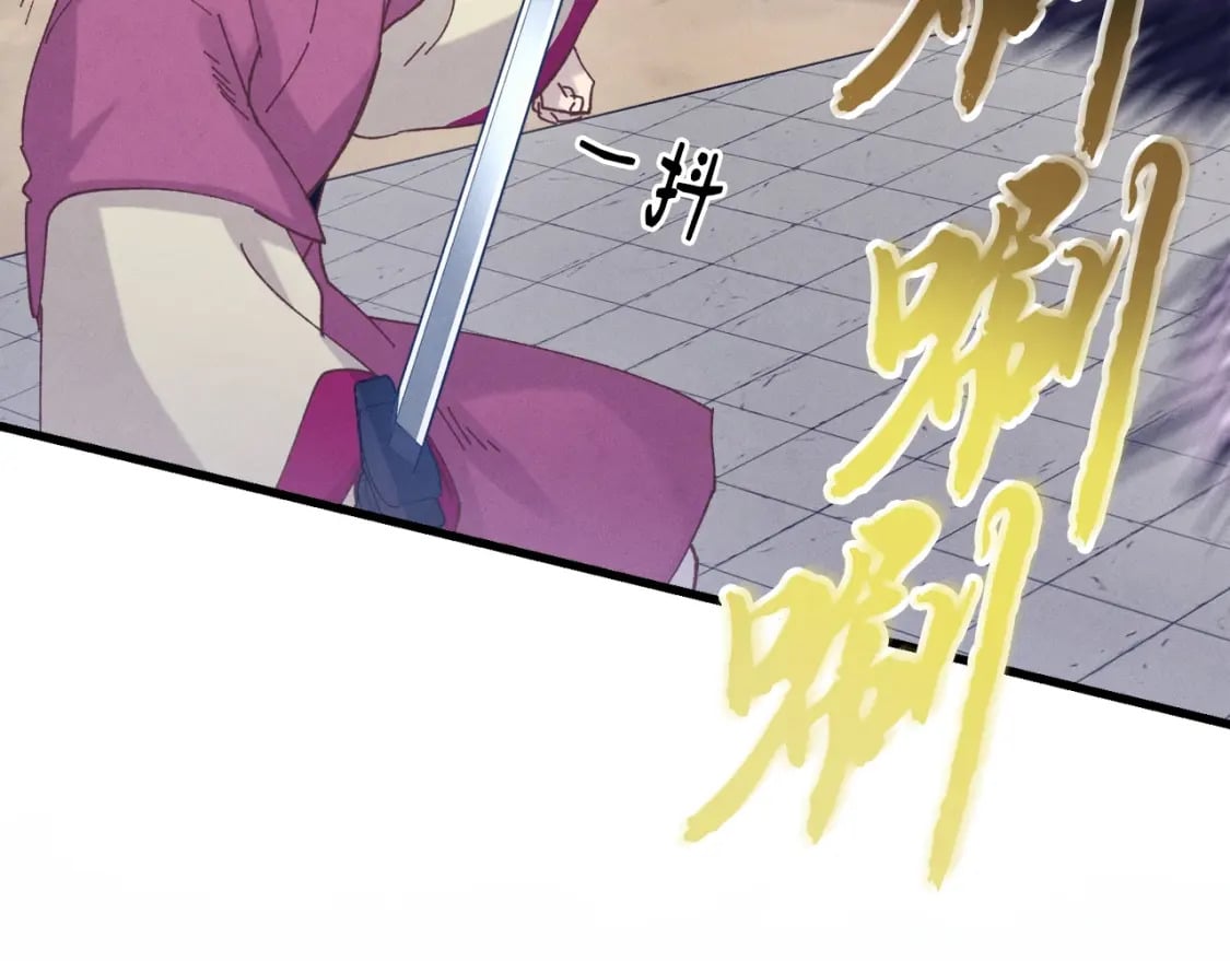 第117话 出站138
