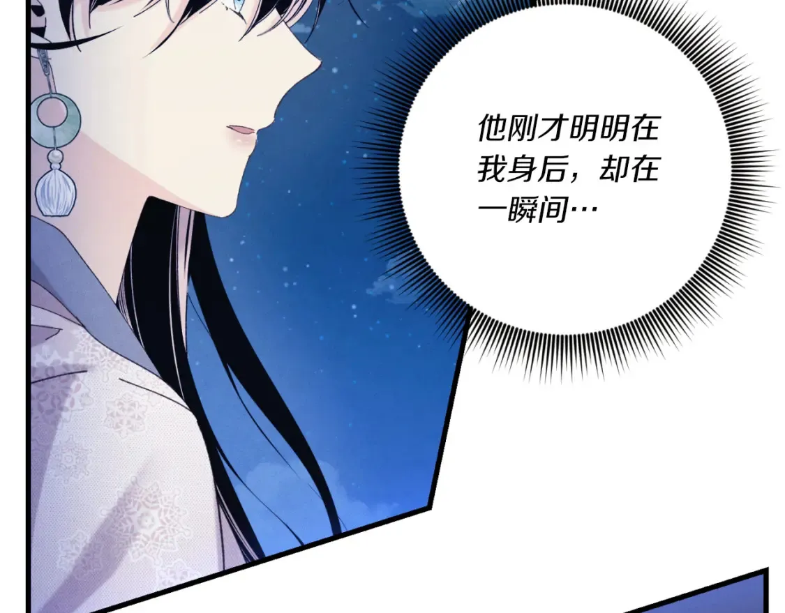 第175话 朋友166