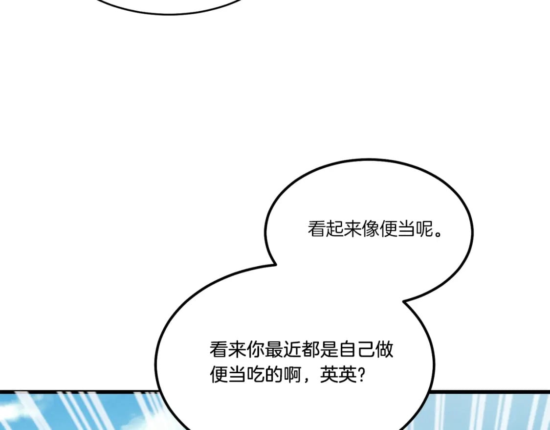 第70话 冰剑关则秀70