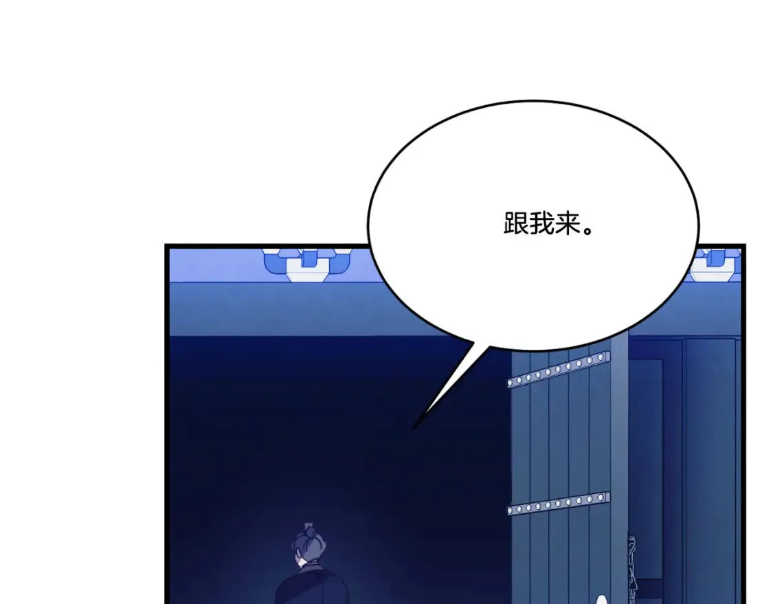 第172话 苏醒191