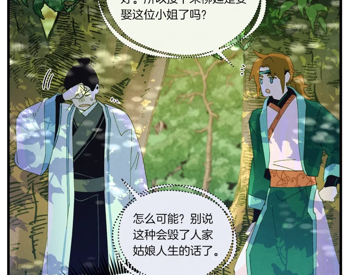 第125话 情报127