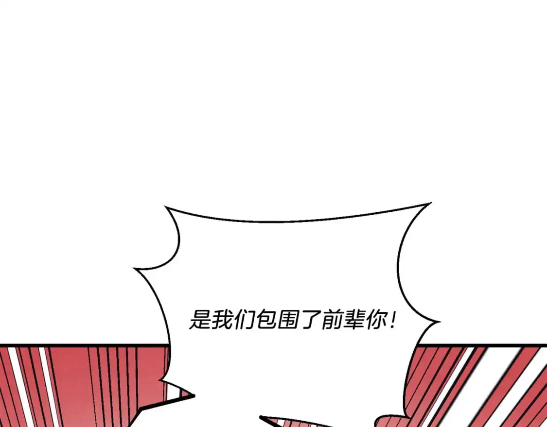 第153话 想死吗？119
