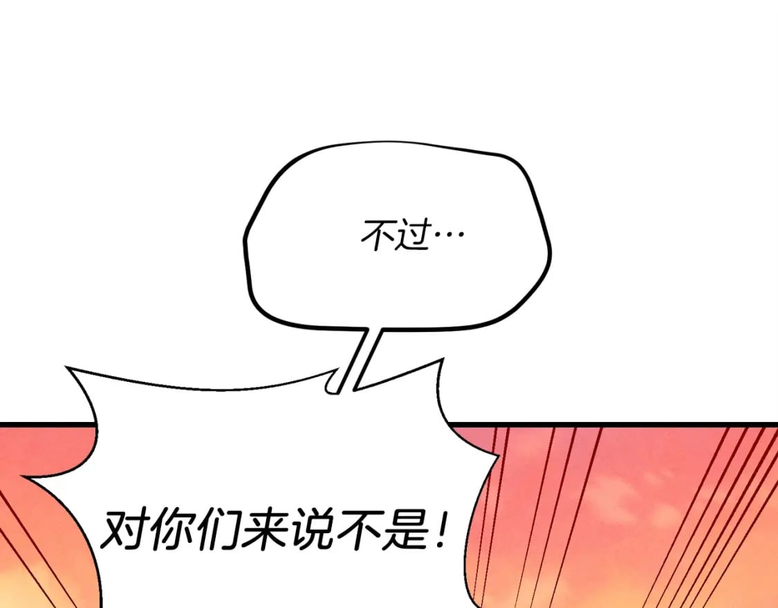第110话 处理184